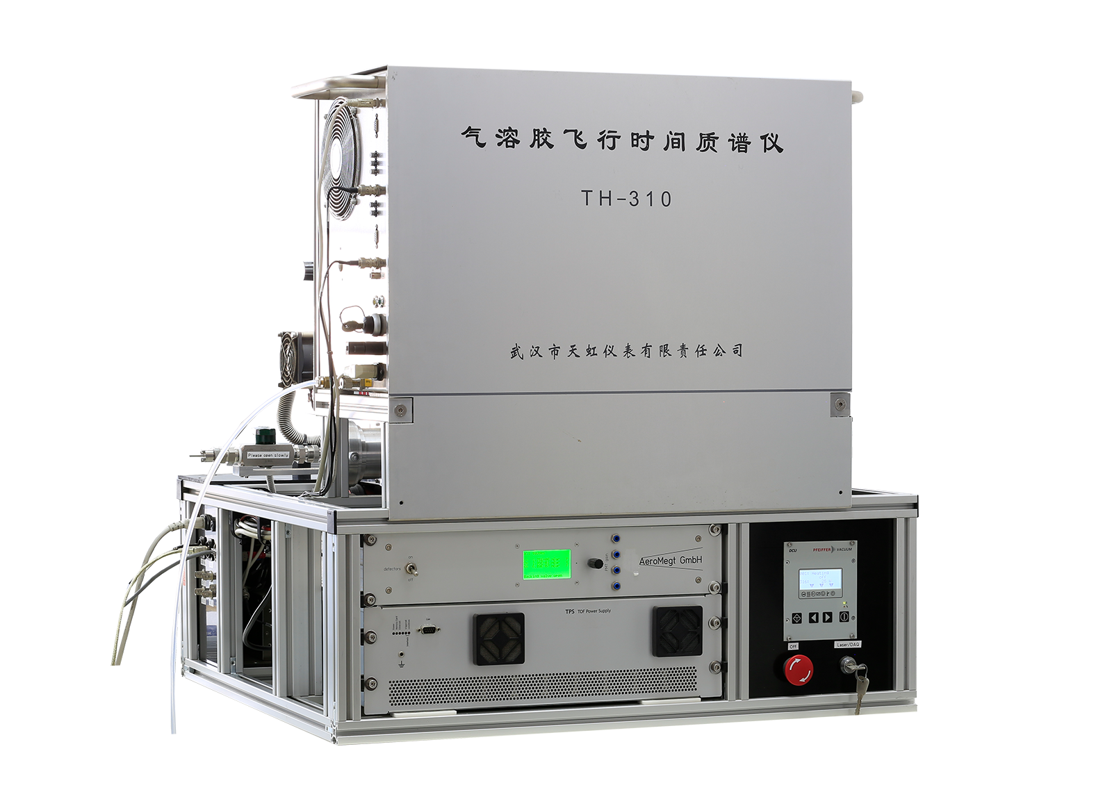 TH-310氣溶膠飛行時間質(zhì)譜儀